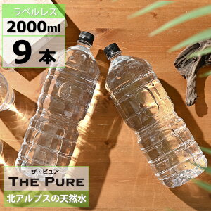 y  zy 1P[X zy xX z VR THE PURE 2000ml 9{ UsA  kAvX̓VR ~lEH[^[  Y 2l 2bg Ɏ_Ԓf Ɏ_Ԓf PFOS PFOA PF