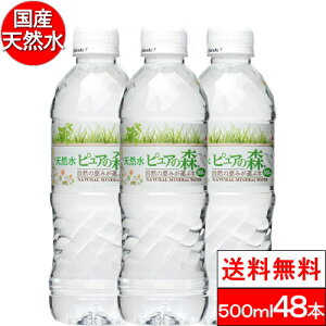 Y ~lEH[^[ sA̐X 500ml 24{×2y v48{ z t@XeBO fH fH y yVO2020 zy  z Ɏ_Ԓf Ɏ_Ԓf PFOS PFOA PFAS oE