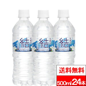 y Ԍ zy  zy 1P[X ziL i䂢݂̂j 500ml 24{ VR VJ VJ i`~lEH[^[   R PFOS PFOA PFAS ς oEȉ
