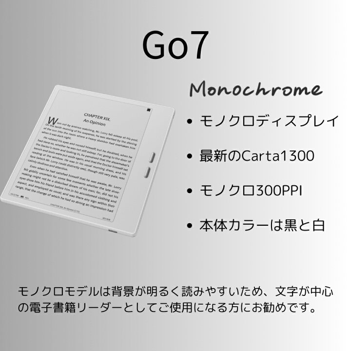 楽天市場】【7インチ】BOOX Go7 Go7ColorGen2 7インチ 電子ペーパー 