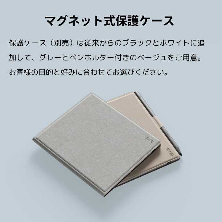 楽天市場】【7インチ】BOOX Go7 Go7ColorGen2 7インチ 電子ペーパー 