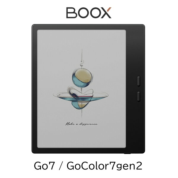 【7インチ】BOOX Go7 Go7ColorGen2 7インチ 電子ペーパー タブレット カラー／モノクロ表示 Android13 軽量195g InkSensePlusスタイラス対応 物理ボタン付き
