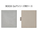 【BOOX正規品】Go7 / GoColor7Gen2対応 マグネット保護ケース グレー ホワイト ブラック ベージュ 自動スリープ対応 …