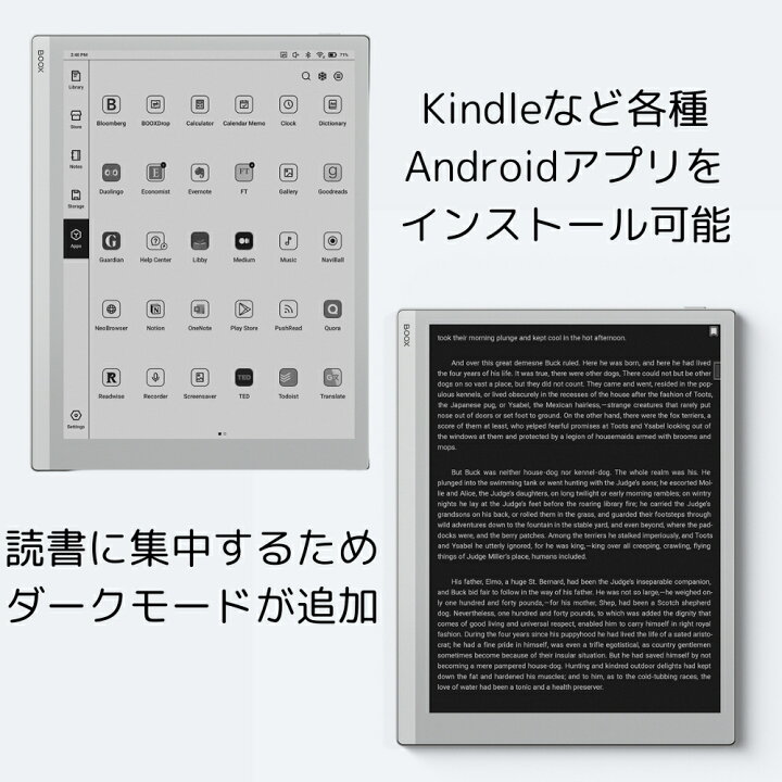 楽天市場】【10インチ】BOOX Go 10.3 ライトグレー 電子書籍リーダー 