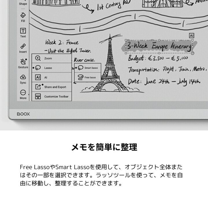 楽天市場】【10インチ】BOOX Go 10.3 ライトグレー 電子書籍リーダー 