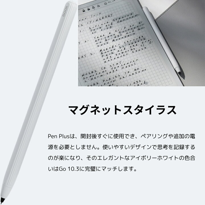 楽天市場】BOOX Go 10.3 ライトグレー 電子書籍リーダー 電子ペーパー 