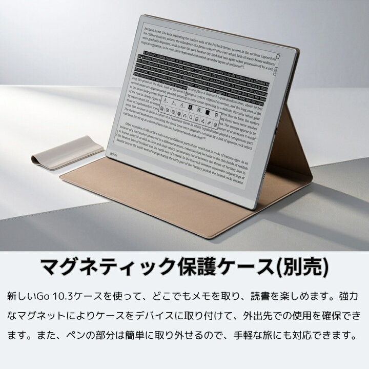 楽天市場】BOOX Go 10.3 ライトグレー 電子書籍リーダー 電子ペーパー 