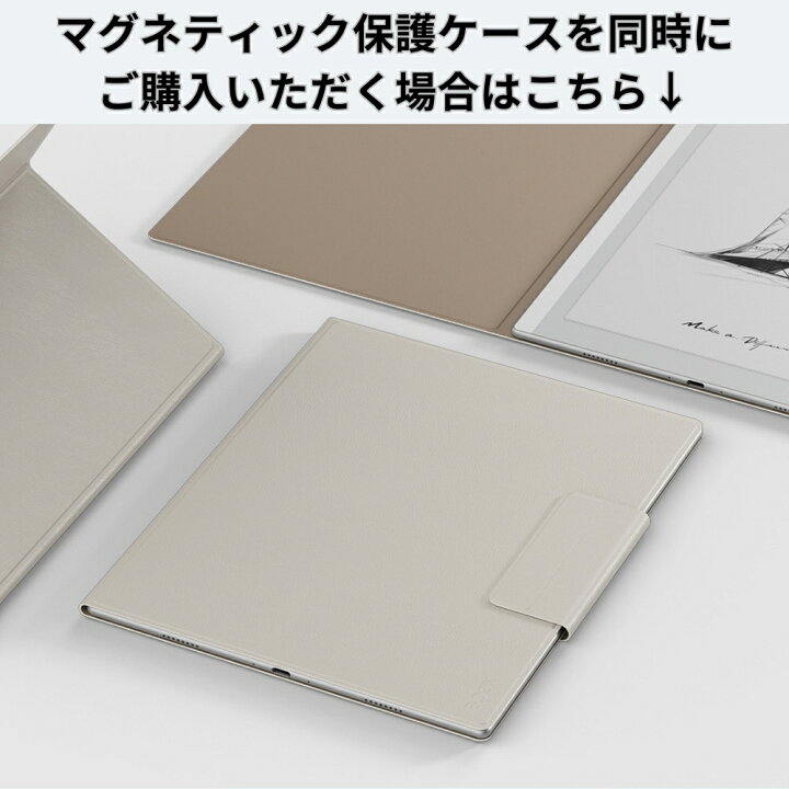 楽天市場】BOOX Go 10.3 ライトグレー 電子書籍リーダー 電子ペーパー 