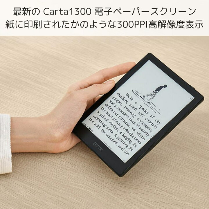 楽天市場】BOOX GO6 電子書籍リーダー 電子ペーパー搭載 Android11 