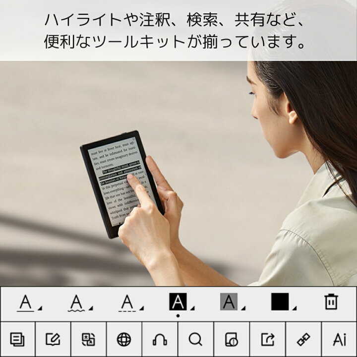 楽天市場】BOOX GO6 電子書籍リーダー 電子ペーパー搭載 Android11 