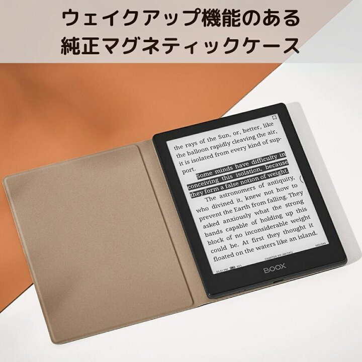 楽天市場】BOOX GO6 電子書籍リーダー 電子ペーパー搭載 Android11 