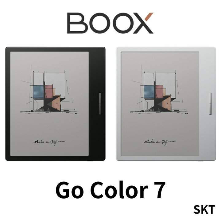 楽天市場】BOOX Go Color 7 物理ボタン付き カラー電子書籍リーダー 