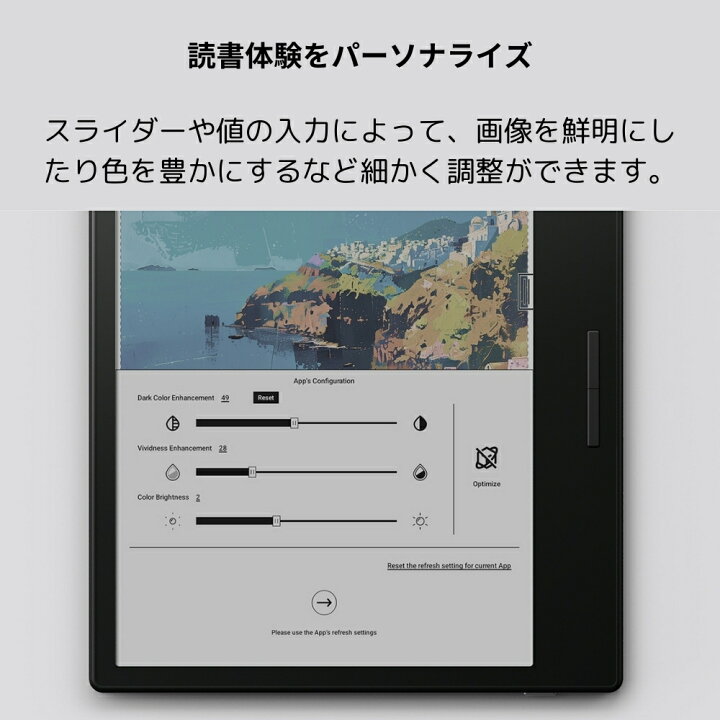 楽天市場】BOOX Go Color 7 物理ボタン付き カラー電子書籍リーダー 