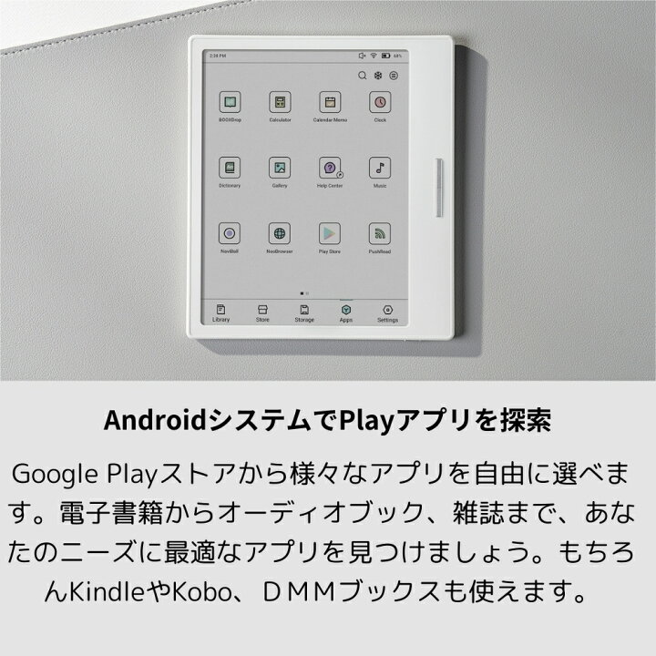 楽天市場】BOOX Go Color 7 物理ボタン付き カラー電子書籍リーダー 