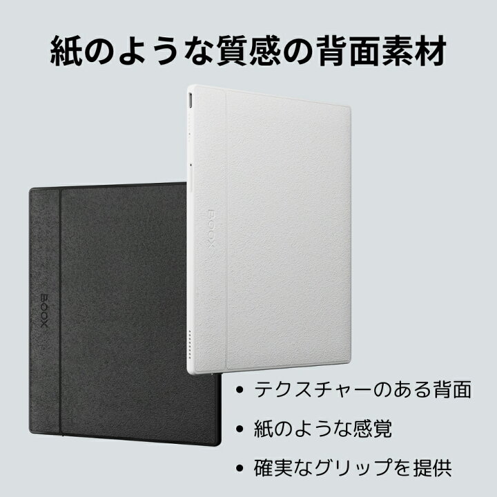 楽天市場】BOOX Go Color 7 物理ボタン付き カラー電子書籍リーダー 
