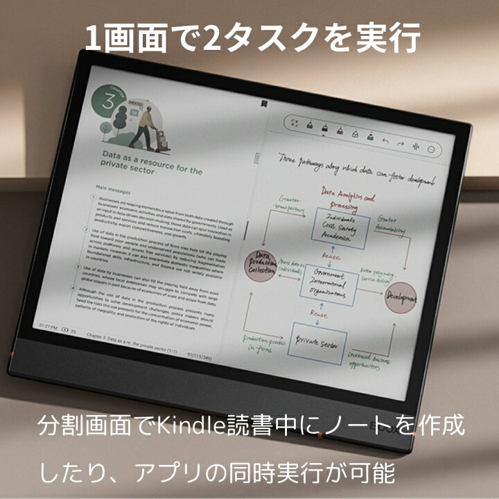 楽天市場】【10インチ】BOOX Note Air4C カラー電子ペーパー 10.3 