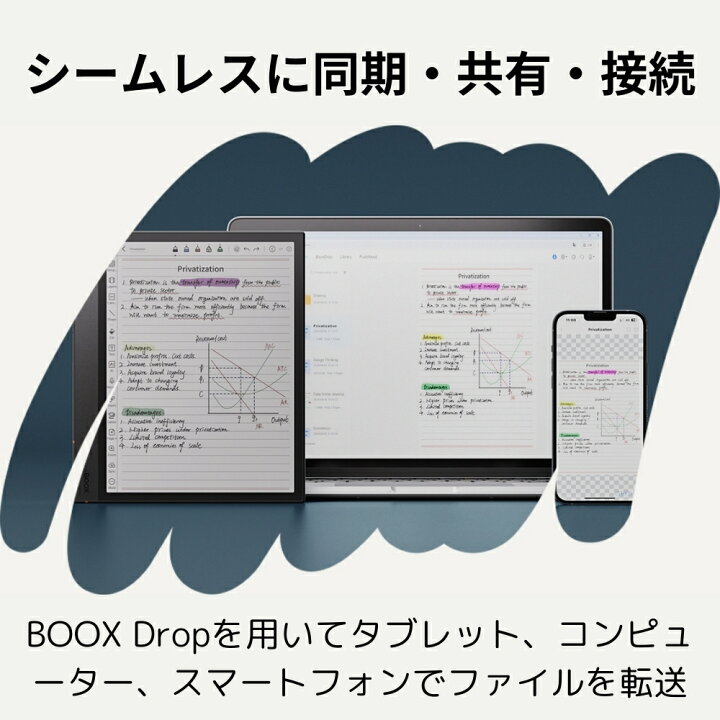 楽天市場】【10インチ】BOOX Note Air4C カラー電子ペーパー 10.3 