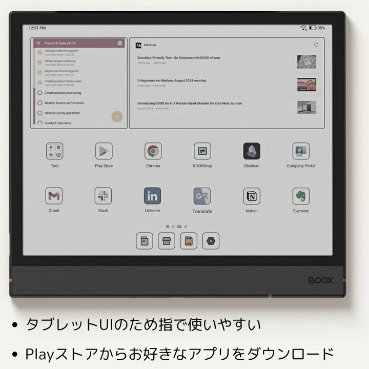 楽天市場】【10インチ】BOOX Note Air4C カラー電子ペーパー 10.3 