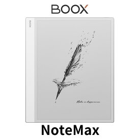 【13インチ】BOOX NoteMax 13インチ A4サイズ 電子ペーパー タブレット Android13 GooglePlay 電子書籍リーダー スタイラス付き