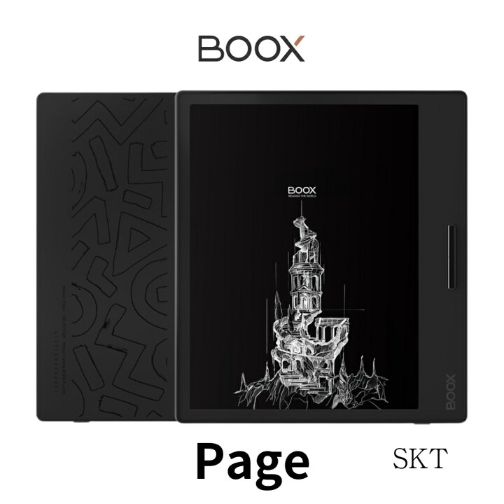 楽天市場】BOOX Page 電子ペーパー 7インチ 物理ボタン MicroSDXC 