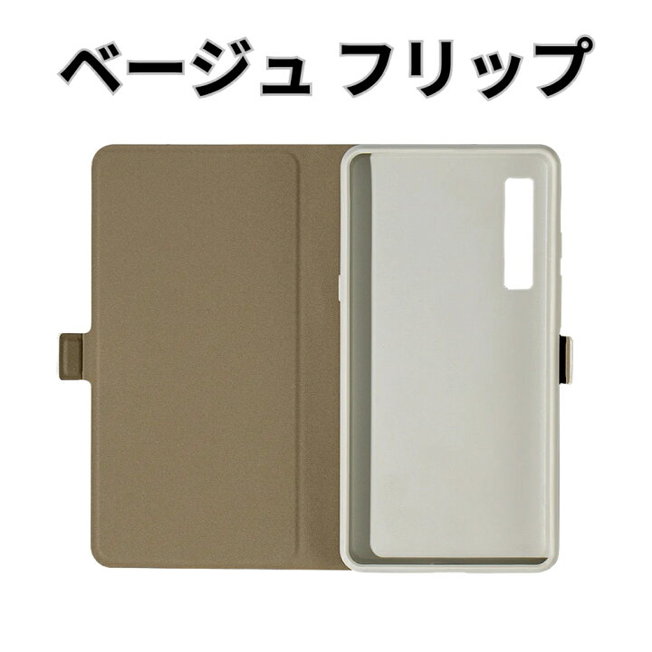 楽天市場】BOOX Palma 専用ケース 通常 フリップ : SKTネットショップ 