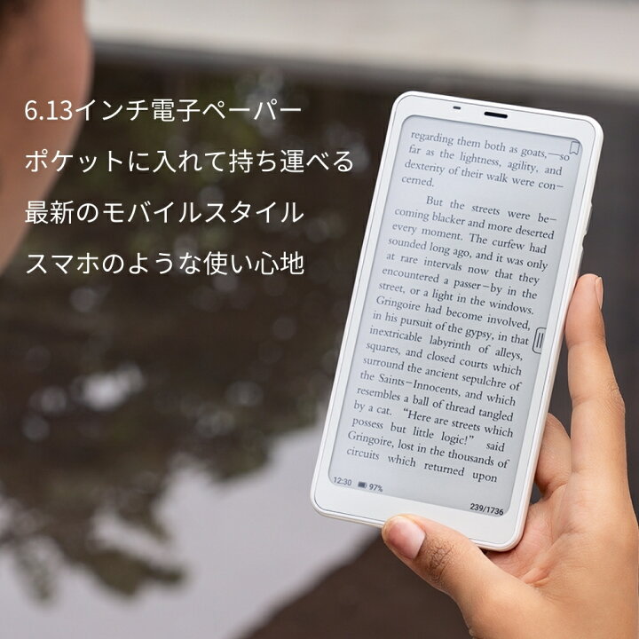 楽天市場】BOOX Palma 6.13インチHDモバイル電子ペーパータブレット 