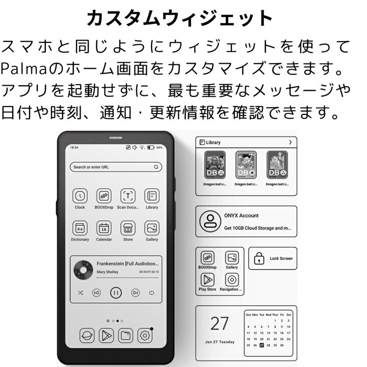楽天市場】BOOX Palma 6.13インチHDモバイル電子ペーパータブレット 