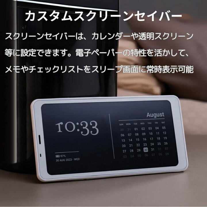 楽天市場】BOOX Palma 6.13インチHDモバイル電子ペーパータブレット 