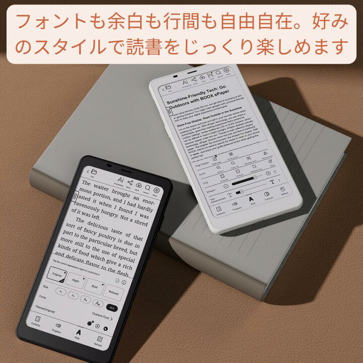 楽天市場】BOOX Palma2 6.13インチHDモバイル電子ペーパータブレット 