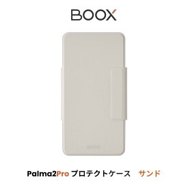 Palma 2 Pro 専用 マグネット式 2in1 保護ケース スタンド付き TPU 耐衝撃 フリップカバー サンド