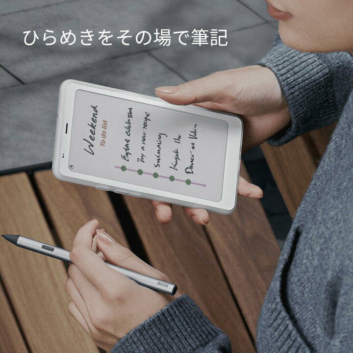 楽天市場】BOOX Palma 2 Pro カラー電子ペーパー 6.13インチ Kaleido3 