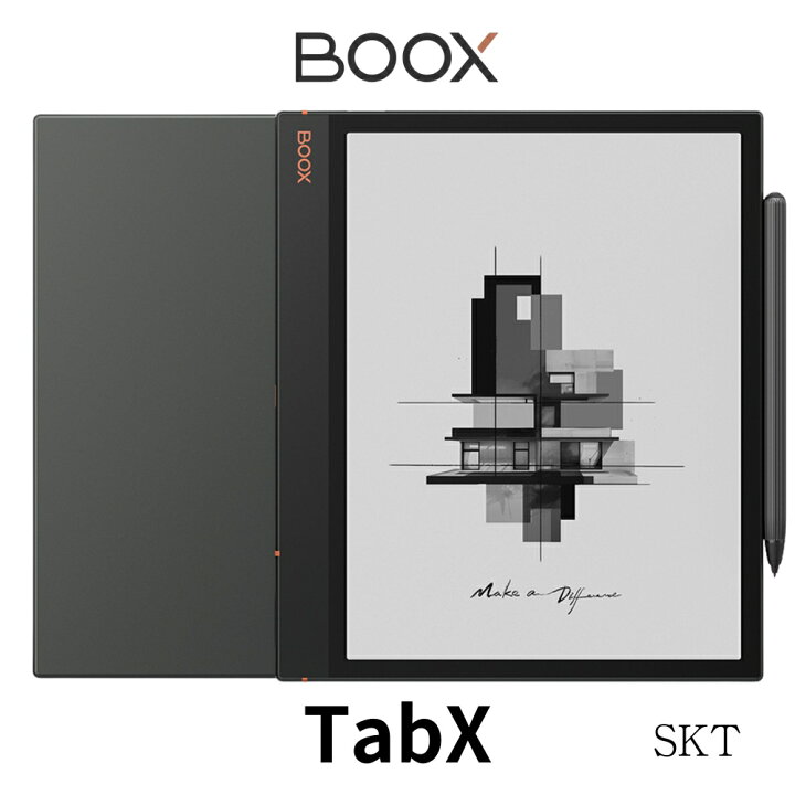 楽天市場】BOOX Tab X 電子ペーパー ビジネスプロ向け 高速化GPU搭載 