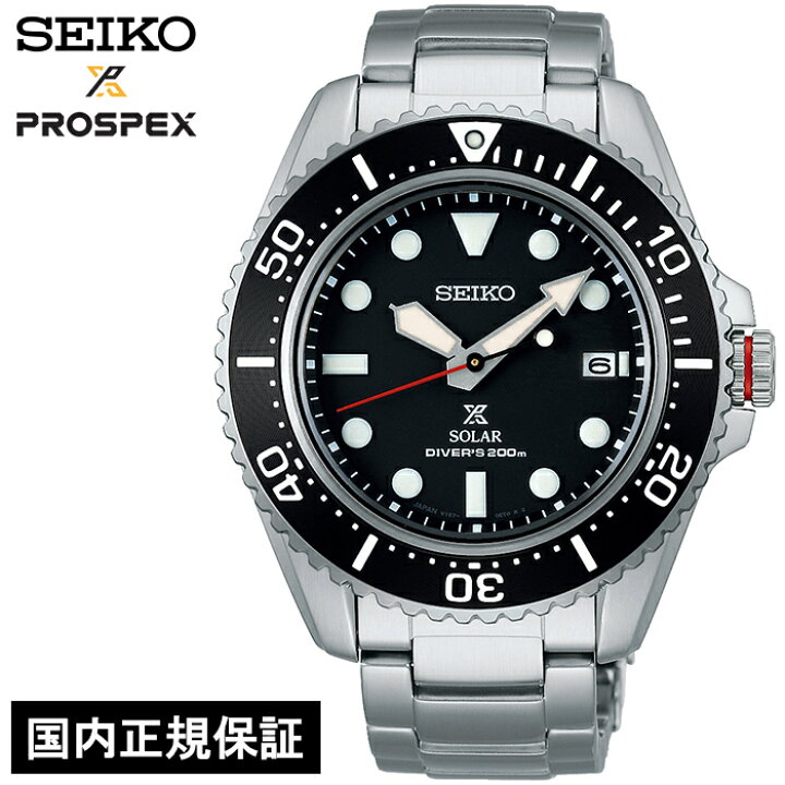 楽天市場】セイコー プロスペックス Diver Scuba ダイバースキューバ 