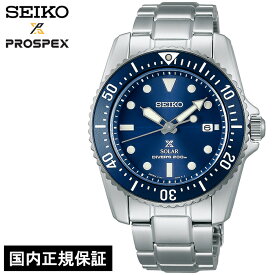 セイコー プロスペックス DIVER SCUBA ダイバースキューバ SBDN079 メンズ 腕時計 ソーラー ブルー 日本製