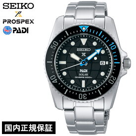 セイコー プロスペックス ダイバースキューバ PADIスペシャル SBDN073 メンズ 腕時計 ソーラー ダイバー