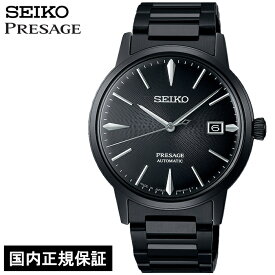 セイコー プレザージュ カクテルタイム SARY219 メンズ 腕時計 メカニカル 自動巻き ブラック