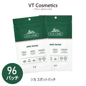 VT シカパッチ CICA スポットパッチ 48枚入り【2個セット】【 1000円ポッキリ】