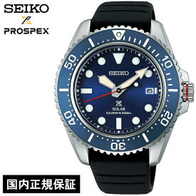 セイコー プロスペックス Diver Scuba ダイバースキューバ ソーラー SBDJ055 メンズ 腕時計 ブルーダイヤル シリコンバンド