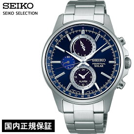 セイコー セレクション スピリット スマート SBPJ003 メンズ 腕時計 ソーラー クロノグラフ ネイビー