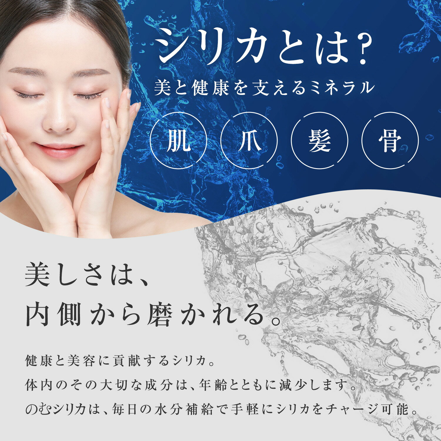 【送料無料】霧島天然水のむシリカ【1箱/2L×9本】水軟水2リットル宅配シリカ水シリカ97mgケイ素たっぷりの無添加ミネラルウォーター夏の水分補給に硬水中硬水おいしい水株式会社Qvouのむしりかノムシリカ