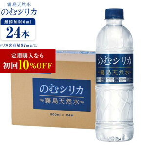 VJ VR̂ރVJ ̂ރVJ y1^500ml×24{z   500ml ރVJ ރVJ ̂ނ肩 Y ~lEH[^[ d d VR z VJ97mg 