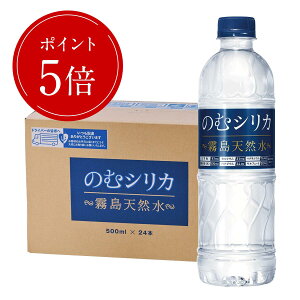 yԌGg[Ń|Cg5{z VJ VR̂ރVJ ̂ރVJ y1^500ml×24{z   500ml ރVJ ރVJ ̂ނ肩 Y ~lEH[^[ d 
