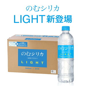 ̂ރVJLIGHT VJ 500ml 24{  ~lEH[^[ VR Y VJ 72mg/LܗL 500~bg ybg{g