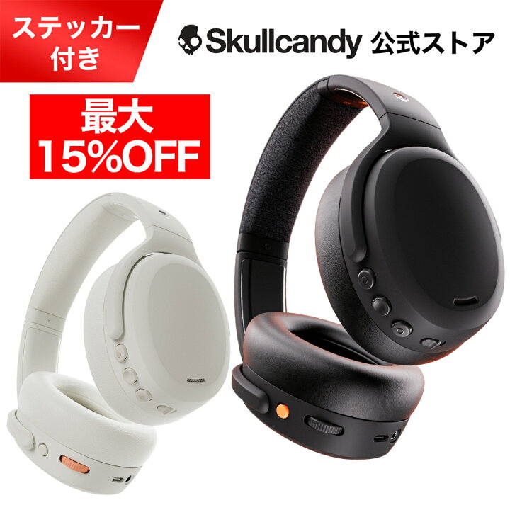 楽天市場】【最大21％OFF!】Crusher ANC 2 ノイズキャンセリング 