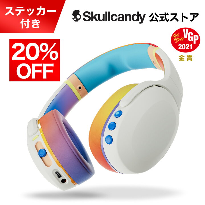 楽天市場】【25％OFF!】Skullcandy 公式ストア Crusher Evo Limited 