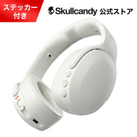 Skullcandy 公式ストア Crusher Evo Bone White ワイヤレスヘッドホン サブウーファー搭載 パーソナルサウンド機能 最長40時間再生 Bluetooth 5.0 マイク付き 落とし物検索 Tile 急速充電 通話