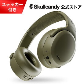 Crusher ANC 2 Drab ノイズキャンセリングヘッドホン サブウーファー パーソナルサウンド 50時間再生 Bluetooth 5.2 マイク付き 落とし物検索 Tile 急速充電 通話 S6CAW-T020