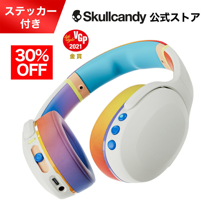 楽天市場】【30％OFF!】Skullcandy 公式ストア Crusher Evo Limited 