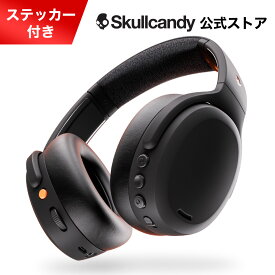 【23% OFF】Crusher ANC 2 True Black ノイズキャンセリングヘッドホン サブウーファー パーソナルサウンド 50時間再生 Bluetooth 5.2 マイク付き 落とし物検索 Tile 急速充電 通話 S6CAW