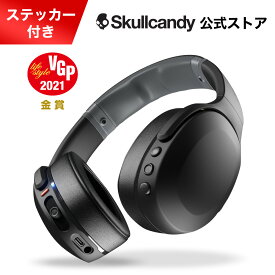 【26% OFF】Skullcandy 公式ストア Crusher Evo ワイヤレスヘッドホン サブウーファー搭載 パーソナルサウンド機能 最長40時間再生 Bluetooth 5.0 マイク付き 落とし物検索 Tile 急速充電 通話(Black)